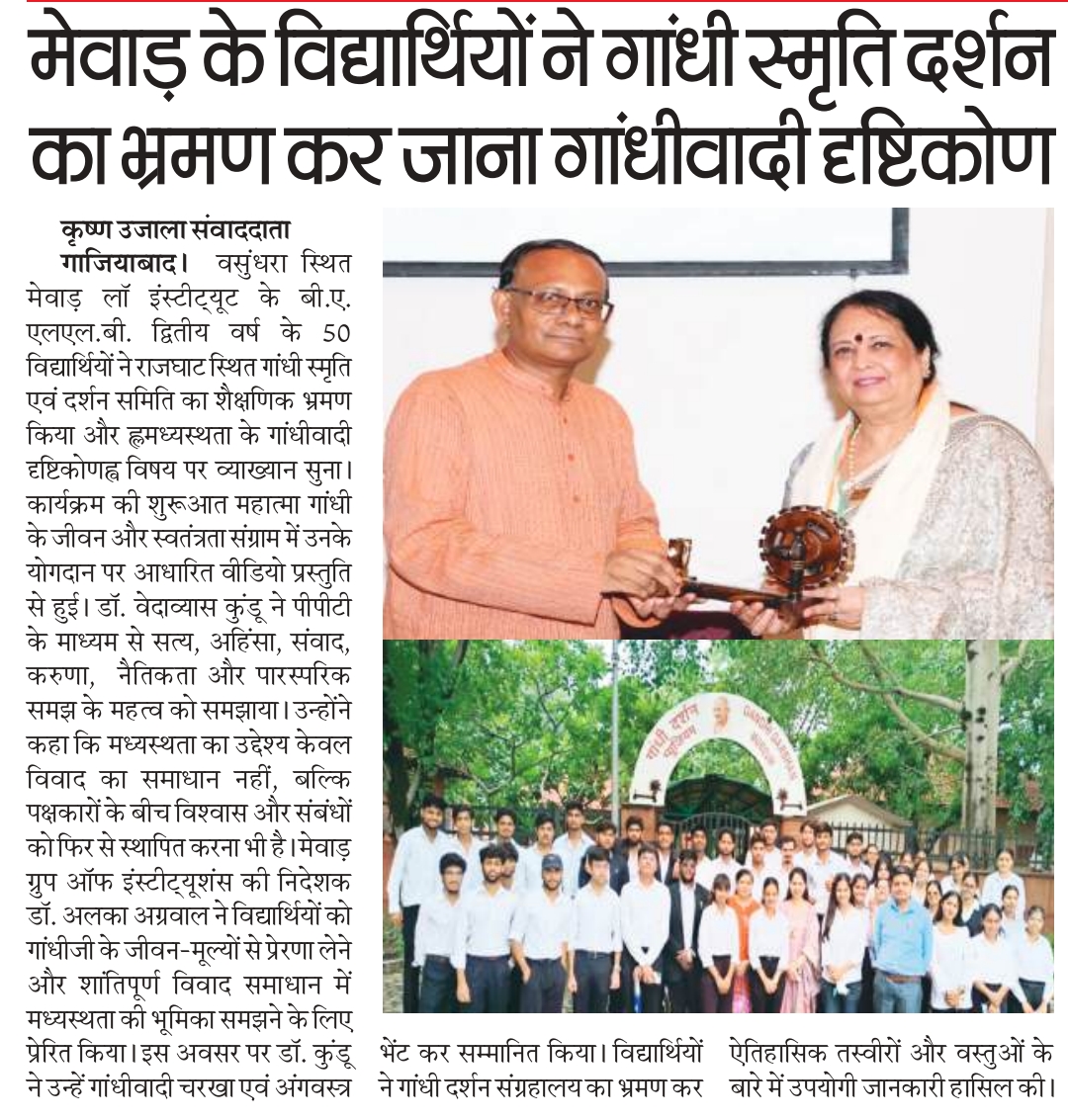 Krishan Ujala